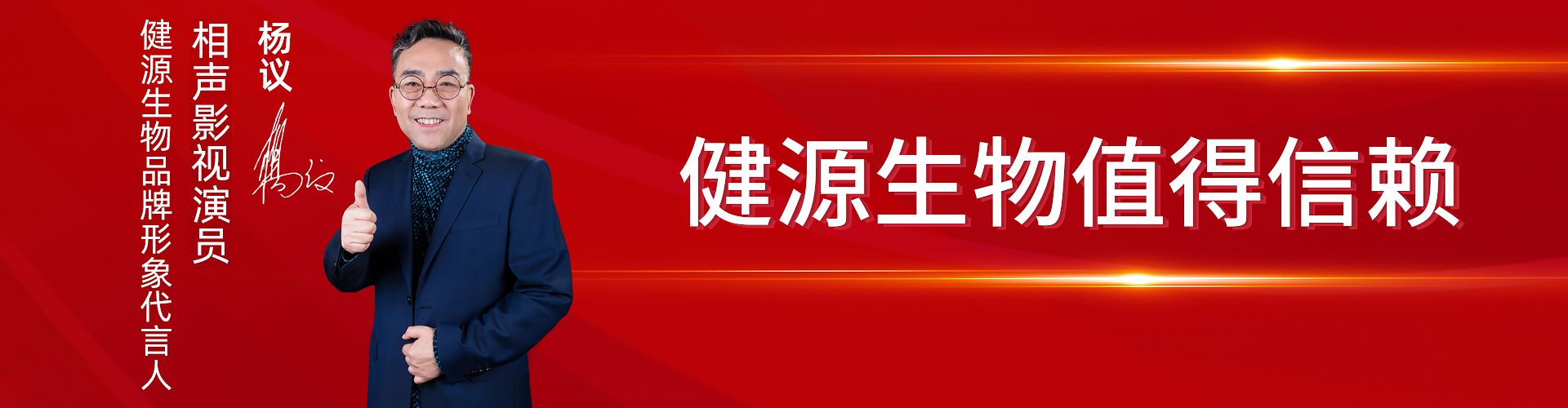 寧波市科力電源有限公司